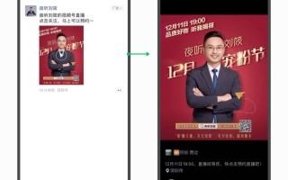 南平短视频制作推广 南平微信广告本地推广告怎么做？朋友圈广告投放