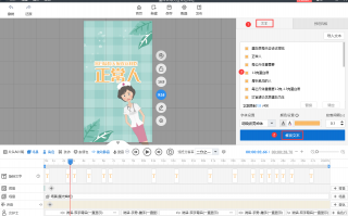 怎样制作动图短视频 从零开始，一步步教你gif动图制作！