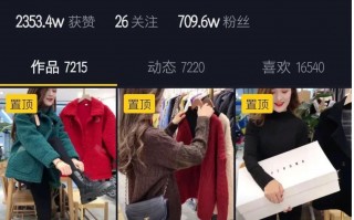 服装介绍短视频怎么剪辑 剪切法制版步骤 才智服装