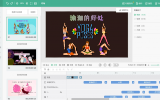 王者短视频怎么制作的啊 如何制作lol短视频#lol