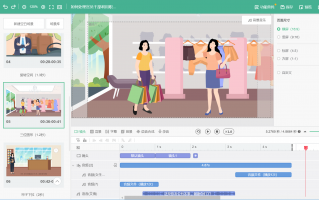 很好的短视频制作 制作短视频作品， 可按以下步骤进行