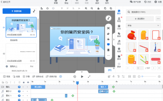 短视频制作6 短视频制作不再难！这些技巧让你事半功倍