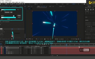 ae制作短视频开头 在AE中使用E3D以及HeatDistortion的基本技巧来快速制作片头