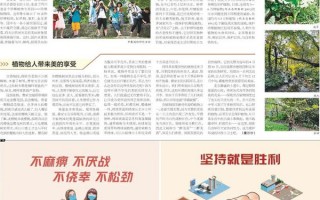 科技节川报 川报早读丨歼-10C“飞”到现场 科技活动周赶紧来看