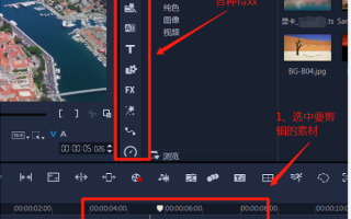 如何剪辑假期短视频呢 春节假期新课程，自己动手剪辑制作视频