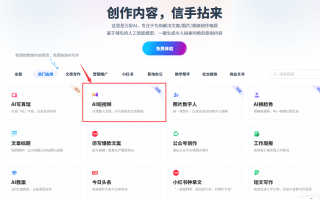 制作游戏短视频账号 用 AI 做修仙视频，条条10万+（附Veo 3提示词）