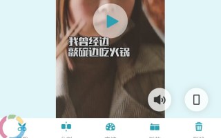 爱剪辑淘宝短视频 蹭热点爆款视频