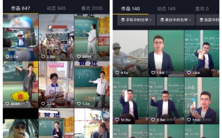 教育类短视频制作 手机拍慢动作视频很难学？成都树莓教育创意玩法超简单！