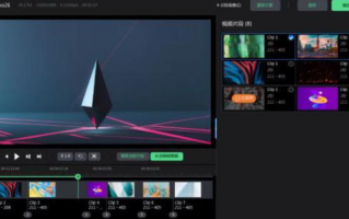 短视频ai剪辑讲堂 29，【干货】AI视频剪辑完全指南：从入门到精通！
