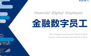 证监会Ai 证监会：鼓励机构投资者积极行使股东权利 激发公司治理内生动力