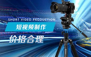 制作厂家短视频 短视频带厂家