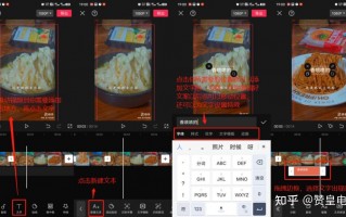 电商剪辑短视频教学 赞皇电商小知识｜手把手教会你剪辑视频