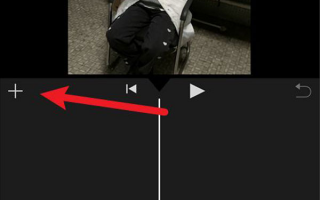 短视频剪辑怎么导入 iMovie剪辑前奏：如何导入和导出视频