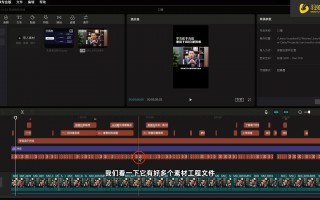 剪影短视频剪辑与 抖音短视频剪辑全流程教学：剪映实操与爆款逻辑拆解