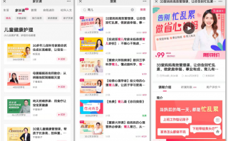 母婴赛道短视频制作 解析母婴行业“内容获客+私域变现”全链路打法