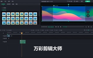 付费短视频剪辑软件 完全免费的视频编辑神器VITA解析：轻量专业，小白也能剪出电影感