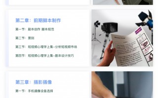 短视频制作课程的总结 3步完成内容总结，短视频内容总结方法来解决